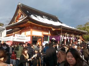 A Shinto Temple in Kyoto